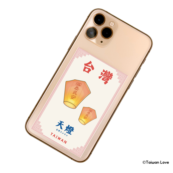 Taiwan Love 台湾名物ステッカー 台湾ランタン（シール）｜Taiwan Love 天燈貼紙