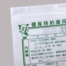 台湾 レトロ 薬袋 羊・ハローキティ柄（小） 10枚セット 駄菓子袋｜藥袋 羊・Hello Kitty圖案（小） 10個入