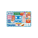 数量限定 レア台湾交通系ICカード （スーパー悠遊カード） 台北 MRTグルメ 板南線｜搭捷運吃美食Supercard悠遊卡 板南線