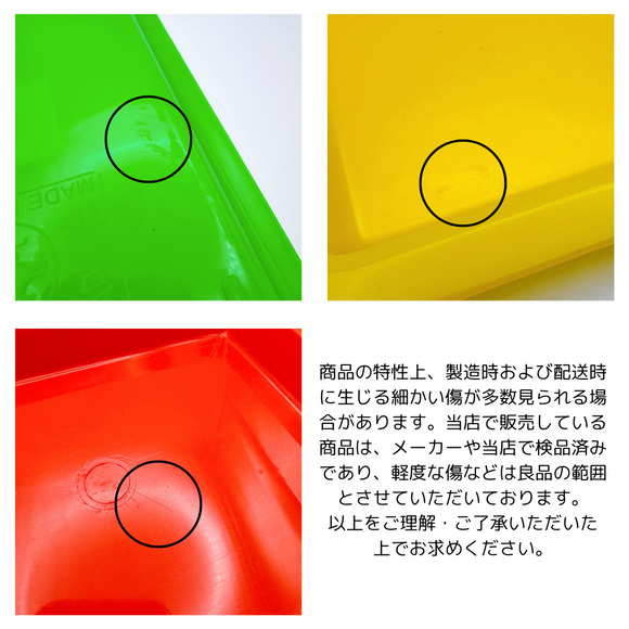 台湾の万能カラフルプラスチックトレイ（浅め） 小｜カラー：レッド・ブルー・イエロー・グリーン｜塑膠長方盤（淺） 紅色・藍色・黃色・綠色   小