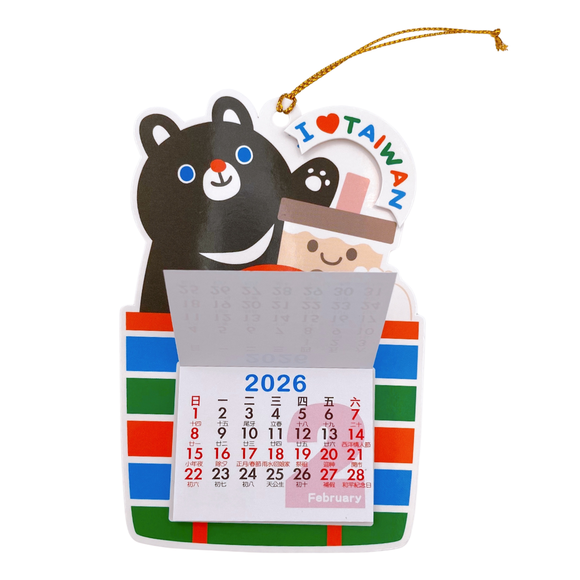 〈数量限定〉2026年 マグネット付き吊り下げ式ミニカレンダー 台湾黒熊｜納福吸掛小月曆 台灣熊