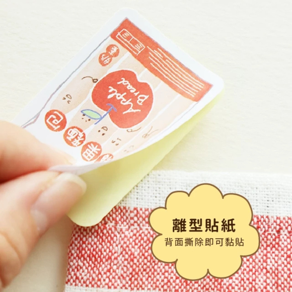 RIRIKOKO デコレーションステッカーパック（台湾レトロ雑貨店）｜哩哩扣扣裝飾貼紙包 柑仔店