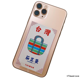 Taiwan Love 台湾名物ステッカー 台湾漁師網バッグ（シール）｜Taiwan Love 茄芷袋貼紙