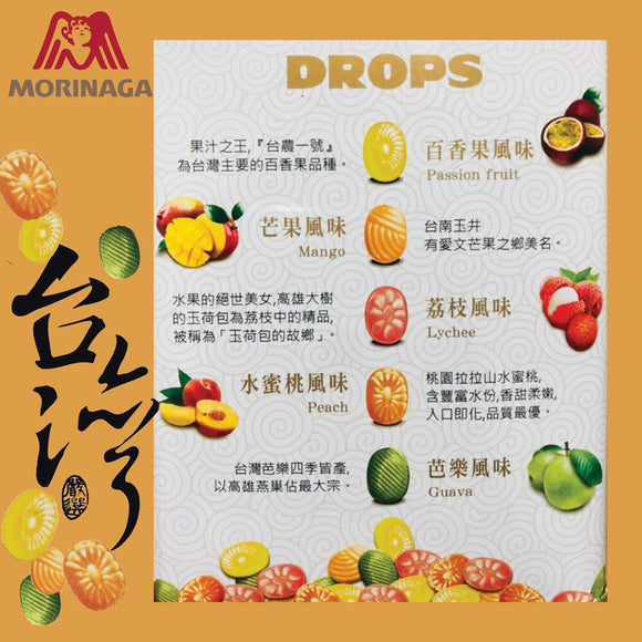 台湾森永 ミックスドロップ サクマドロップ 台湾特産フルーツ｜多楽福水果糖 台灣特產水果 180g