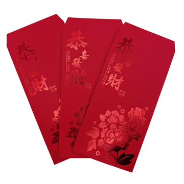 ご祝儀袋 お年玉袋 紅包 ホンバオ 恭喜発財（牡丹）｜紅包袋 恭喜發財（牡丹）｜3枚入/パック