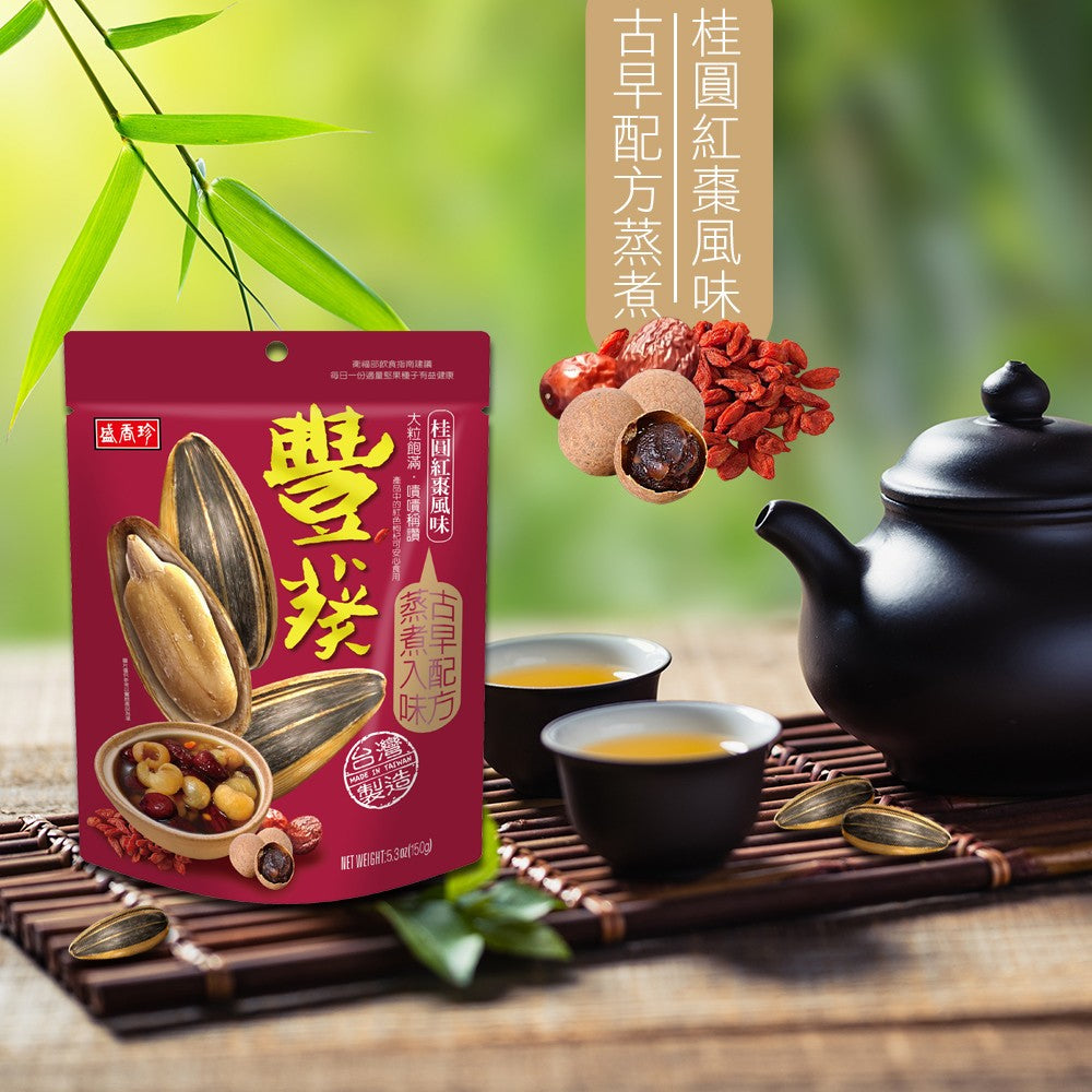 盛香珍 豊葵 ひまわりの種（大粒） リュウガン・ナツメ風味｜盛香珍 豐