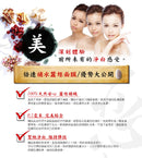 〈2点セット〉豊台湾 天山雪蓮（てんざんせつれん）エキス配合 引き締め・美白 シルキー フェイスマスク｜愛戀膜法 豐台灣 戀東方天山雪蓮細緻雪白天絲面膜｜5枚入/箱 x2箱