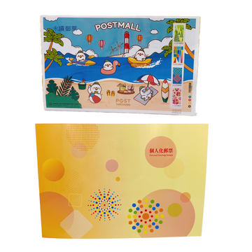 〈数量限定〉中華郵政（台湾郵便局）  台中郵便局限定 ゆるキャラ ポーポーちゃん 台中レジャー特集 パーソナル切手 ビーチ｜中華郵政 台中郵局限定 波波鴿 台中休閒活動特輯 個人化郵票 海邊