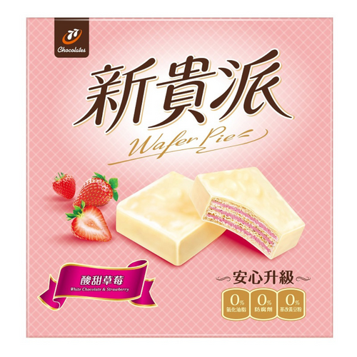 77 ウエハースチョコパイ・ストロベリー味｜77 新貴派 草莓口味 234g｜18枚入（個包装）