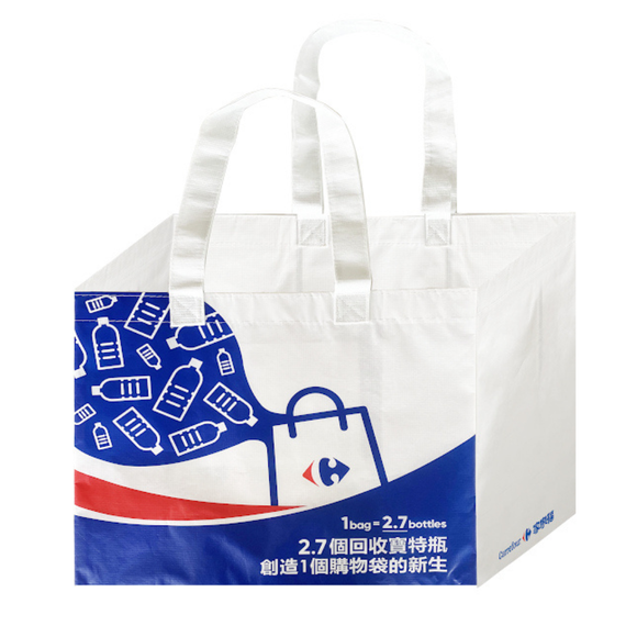 台湾カルフール リサイクル素材 環境配慮ショッピングバッグ（エコバッグ）｜家樂福 RPET環保編織購物袋
