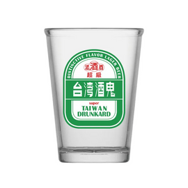 台湾酒鬼（台湾の大酒飲み） ビールグラス｜台灣酒鬼啤酒杯 133ml