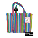 台湾製 縦細ストライプ柄（5色）漁師網 ナイロンバッグ (茄芷袋)｜XSサイズ｜5色細條直紋 茄芷袋