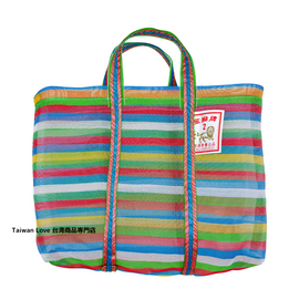 台湾製 細ボーダー柄（5色）漁師網 ナイロンバッグ (茄芷袋)｜Sサイズ｜5色細條紋 茄芷袋