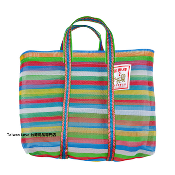 台湾製 細ボーダー柄（5色）漁師網 ナイロンバッグ (茄芷袋)｜Sサイズ｜5色細條紋 茄芷袋