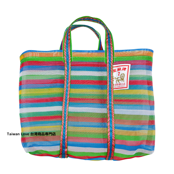 台湾製 細ボーダー柄（5色）漁師網 ナイロンバッグ (茄芷袋)｜Sサイズ｜5色細條紋 茄芷袋