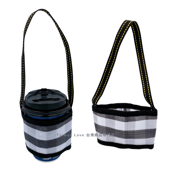 台湾製 漁師網 ナイロン ドリンクホルダー （ブラック・グレー）｜茄芷袋手提杯套 黑灰條紋