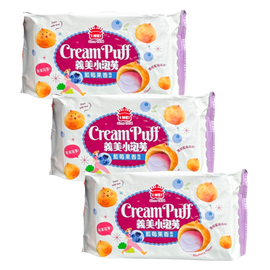 〈3点セット〉義美 ブルーベリーパフ｜ブルーベリーパイシュー｜義美小泡芙 藍莓果香 57gx3