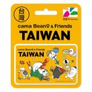数量限定 レア台湾交通系ICカード cama Beano & Friends 台湾デザイン 悠遊カード（ユーユーカード）｜cama Beano & Friends系列悠遊卡 Taiwan