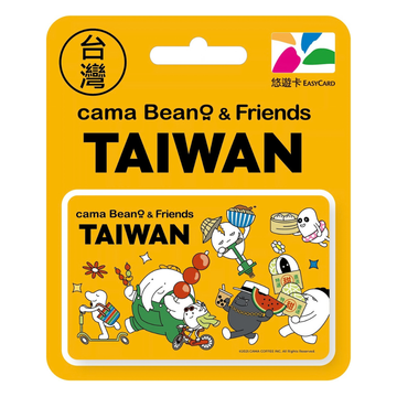 数量限定 レア台湾交通系ICカード cama Beano & Friends 台湾デザイン 悠遊カード（ユーユーカード）｜cama Beano & Friends系列悠遊卡 Taiwan