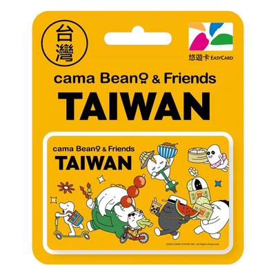 数量限定 レア台湾交通系ICカード cama Beano & Friends 台湾デザイン 悠遊カード（ユーユーカード）｜cama Beano & Friends系列悠遊卡 Taiwan
