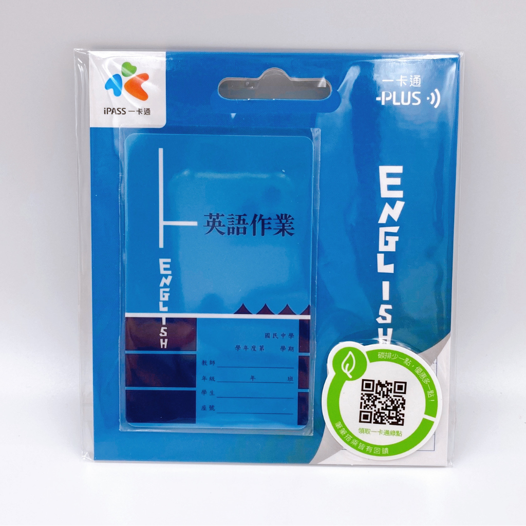 一卡通(iPASS)台湾ICカード(13,219円相当) 一卡通(iPASS)台湾ICカード(13,219円相当)