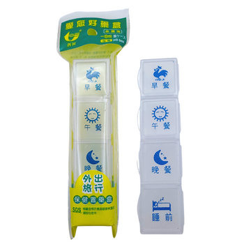 台湾製 レトロ可愛い薬ケース ピールケース 1日分｜藥盒