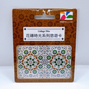 ⁡数量限定 レア台湾交通系ICカード（悠遊カード）台湾マジョリカタイル デザイン 小花柄｜花磚時光系列悠遊卡 碎花