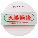 日日野餐 PIKNIK ピンバッジ ホルモン入り麺線 看板｜日日野餐 PIKNIK 別針（徽章） 台灣經典招牌 大腸麵線