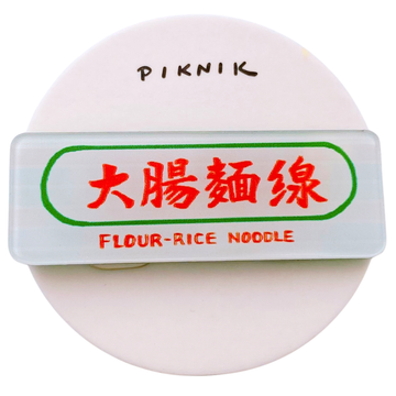 日日野餐 PIKNIK ピンバッジ ホルモン入り麺線 看板｜日日野餐 PIKNIK 別針（徽章） 台灣經典招牌 大腸麵線