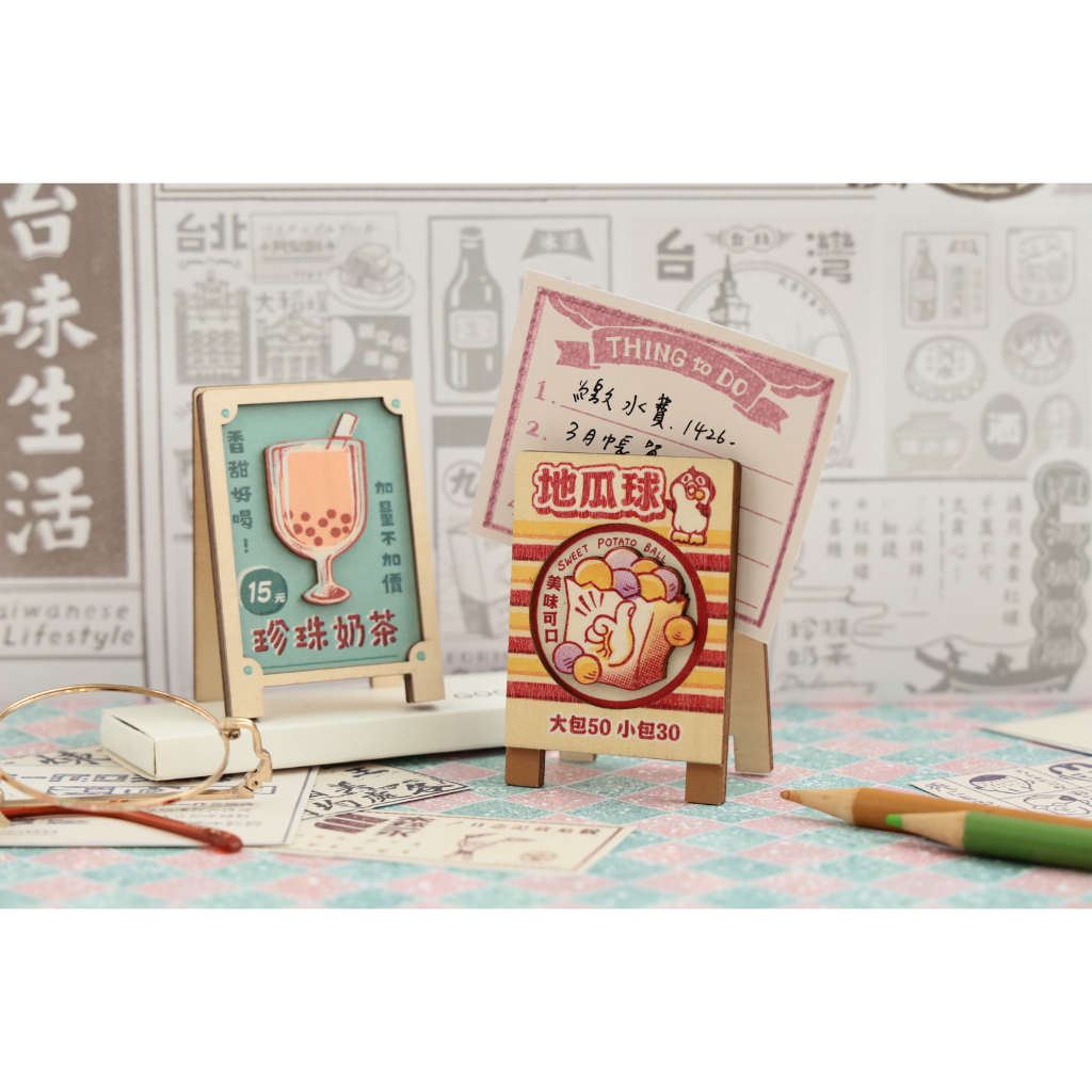 猴子設計 Monkey Design 台湾レトロ看板風メモクリップ 台湾フルーツ