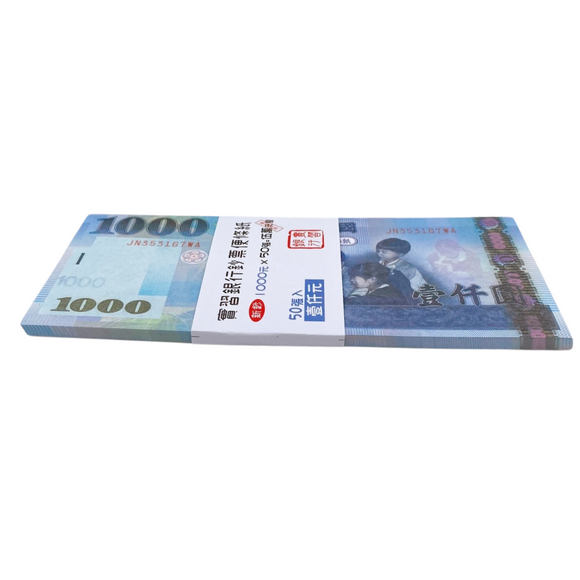 1000台湾ドル 1000台湾元 札束 フルカラーメモ帳（50枚綴り）｜1000元 鈔票便條紙 50張/本