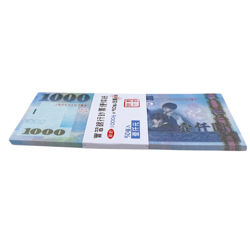 1000台湾ドル 1000台湾元 札束 フルカラーメモ帳（50枚綴り）｜1000元 鈔票便條紙 50張/本