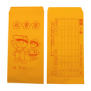 台湾の塾の授業料封筒（月謝袋） ５枚入りセット｜台灣補習班 收費袋（學費袋）5個入