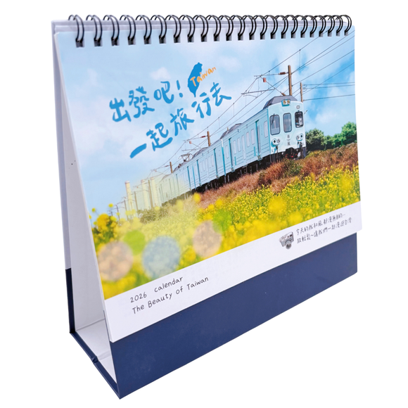 〈数量限定〉2026年 台湾卓上カレンダー 台湾景色（表紙：出発だ！一緒に旅行に行こう！）｜台灣風景三角桌曆 出發吧！一起旅行去 台灣製