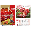 〈数量限定〉2026年 台湾 台北農産 壁掛けカレンダー 台湾フルーツ 52x76cm｜台北農產運銷公司 北農 臺灣水果月曆