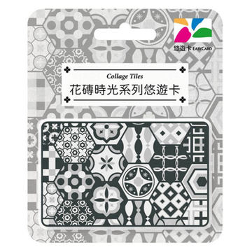 ⁡数量限定 レア台湾交通系ICカード（悠遊カード）台湾マジョリカタイル デザイン 菱形柄｜花磚時光系列悠遊卡 菱形