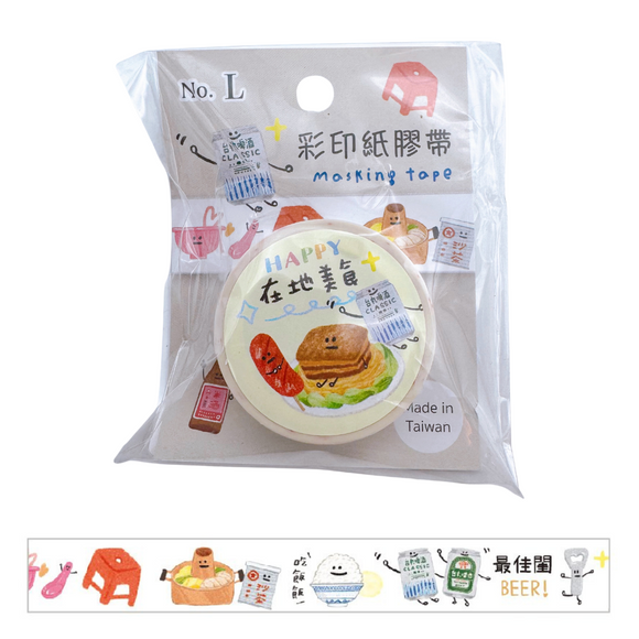 マスキングテープ 台湾グルメ（L）｜台灣特色紙膠帶 台灣味 15mm x 5m