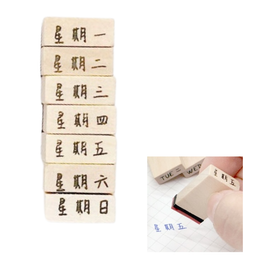 台湾華語 曜日ハンコ 7本セット｜ラバースタンプ｜中文 星期印章 7入組