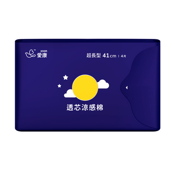 愛康 ICON 涼感ナプキン（特に多い日用・超ロング）｜愛康 ICON 透芯涼感棉 超長型 41cm 4枚入り