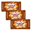 〈3点セット〉義美 コーヒーパフ｜コーヒーパイシュー｜義美小泡芙 香焙咖啡 57gx3