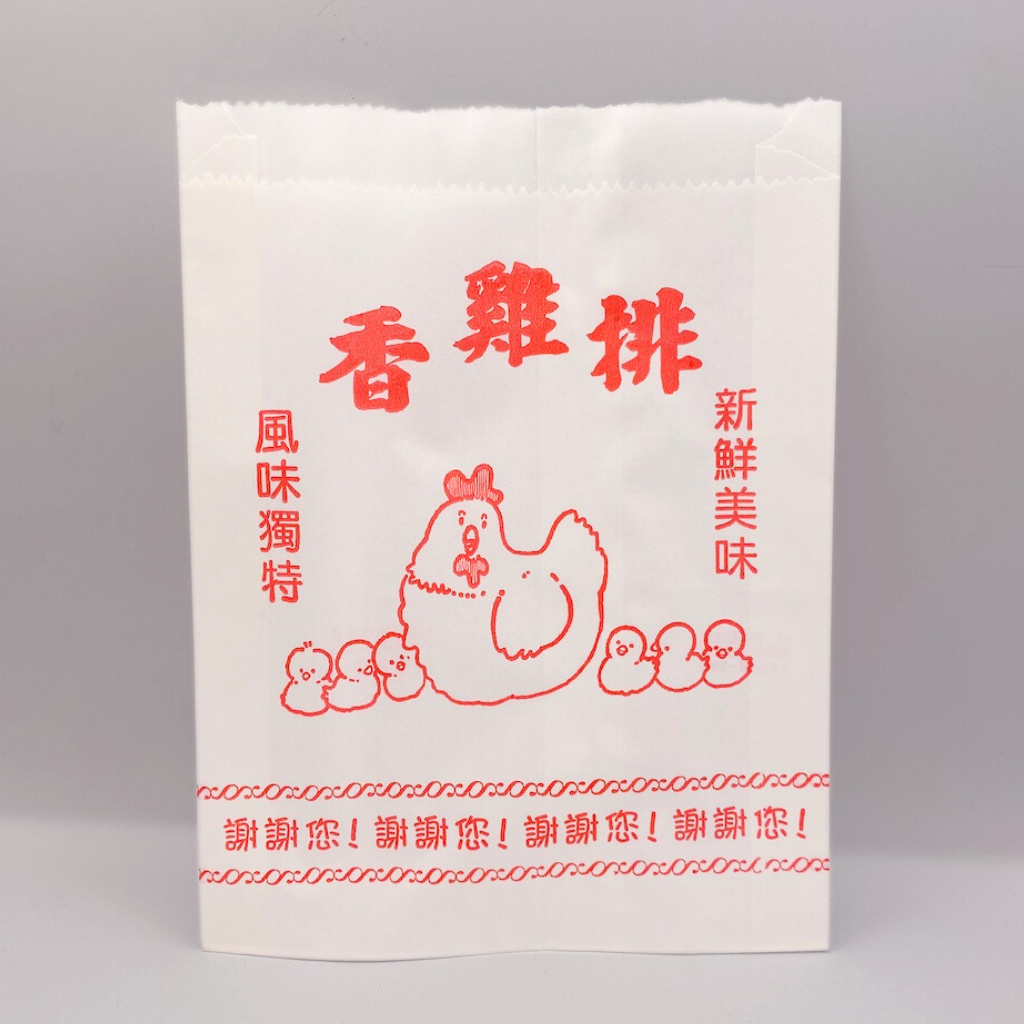 台湾 レトロな耐油紙袋（チキン柄・チーパイ用） 10枚セット｜雞排袋 香雞排袋 防油紙袋 10個入