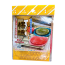 台湾伝統菓子用シート｜粿紙｜15x13cm（24枚入）｜色：赤／緑（紅／綠）