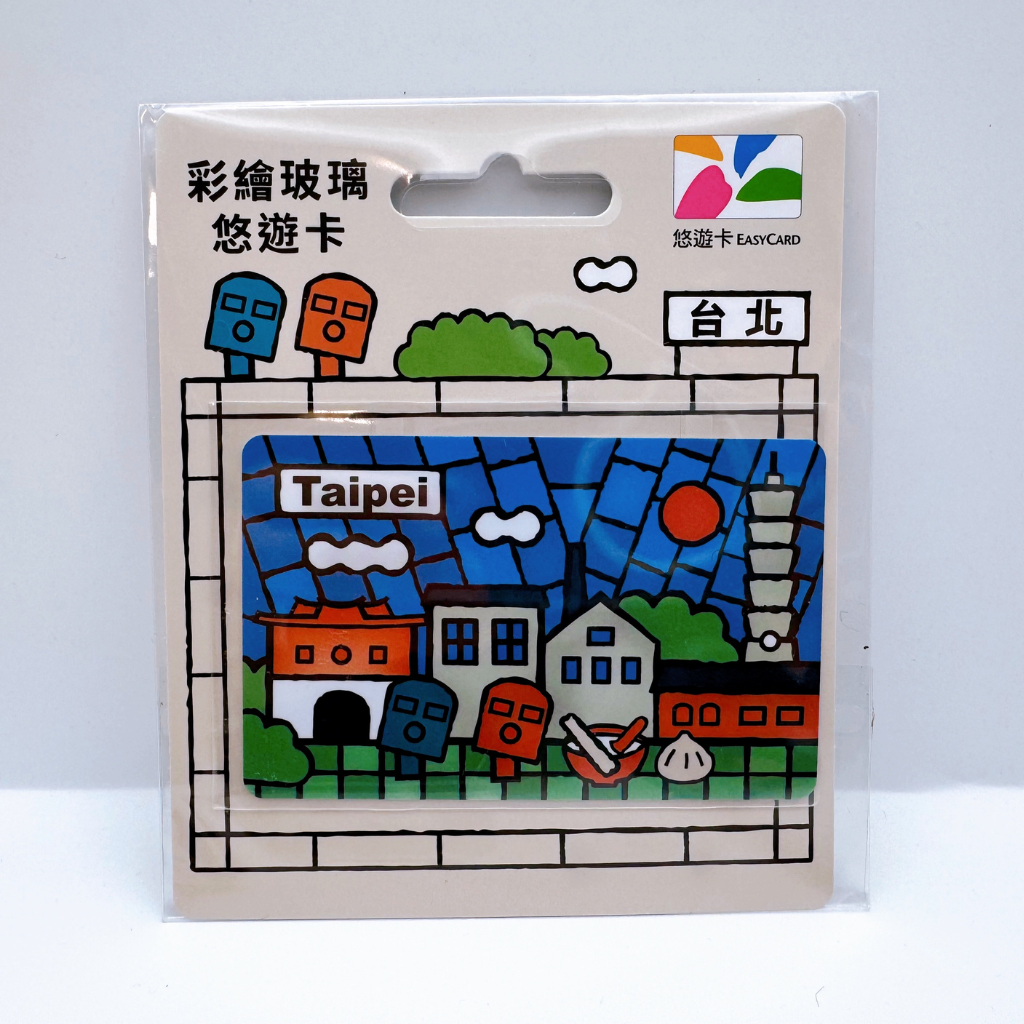 数量限定 レア台湾交通系ICカード(悠遊カード)台北 ステンドグラス風 数量限定 レア台湾交通系ICカード(悠遊カード)台北 ステンドグラス風