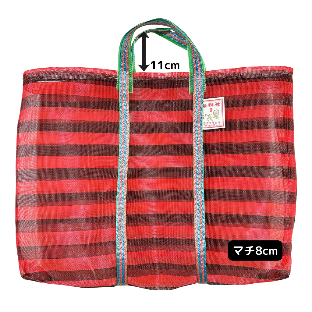 極美品 マルニ ポーター ボディバッグ ストライプ ナイロン ブラック 極美品 マルニ ポーター ボディバッグ ストライプ ナイロン ブラック