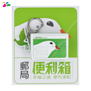 ⁡数量限定 レア台湾交通系ICカード（悠遊カード）  中華郵政 台湾郵便局 便利箱｜中華郵政（郵局） 便利箱造型立體悠遊卡
