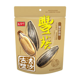 盛香珍 豊葵 ひまわりの種（大粒） 塩味（オリジナル）｜盛香珍 豐葵 香瓜子 鹽炒原味 165g