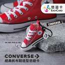 数量限定 レア台湾交通系ICカード CONVERSE（コンバース）オールスター  ユーユーカード ｜CONVERSE經典帆布鞋造型悠遊卡