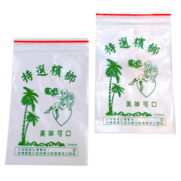 台湾ビンロウ袋（ジップロック式） 女の子柄 4号／5号｜台灣檳榔袋 女孩 4號／5號 10枚入り