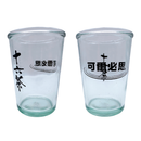 ヴィンテージ  台湾 カルピス・十六茶ロゴ入り ビールグラス｜可爾必思・十六茶LOGO啤酒杯｜150ml