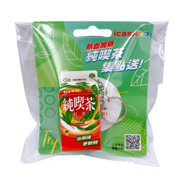 数量限定 レア台湾交通系ICカード 純喫茶（紅茶） icash2.0｜純喫茶 紅茶 icash2.0